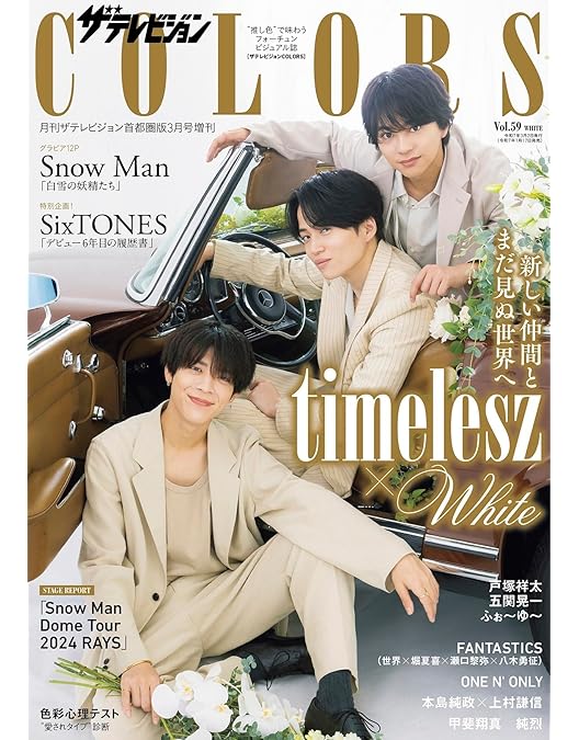 Amazon.co.jp: 未成年～未熟な俺たちは不器用に進行中～ Blu-ray BOX