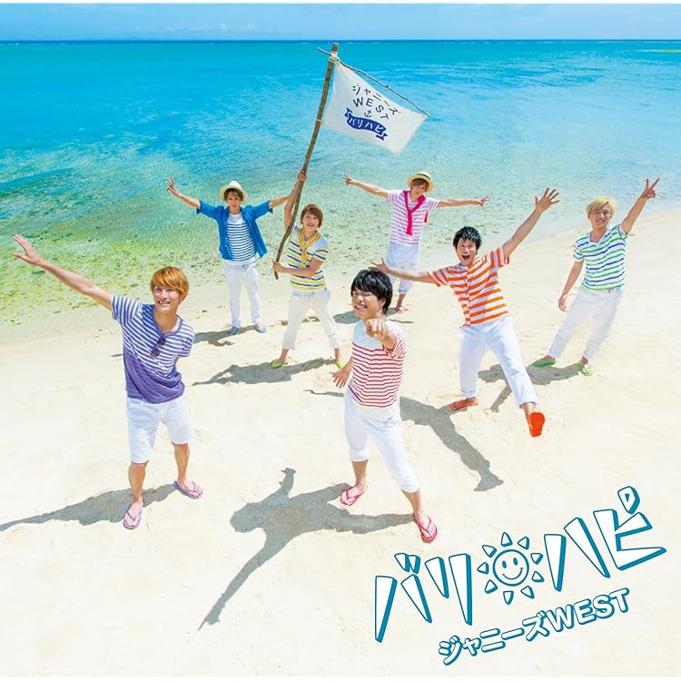 ジャニーズWEST ジパング・おおきに大作戦/夢を抱きしめて 初回盤ABC未開封 夢を抱きしめて / ジパング・おおきに大作戦 (+DVD)【初回限定盤B