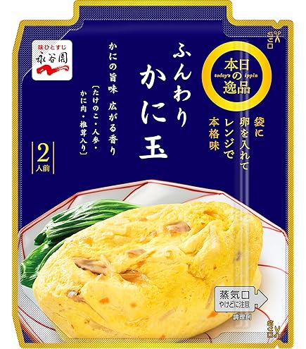 Amazon.co.jp: ヤマキ レンジで作るだし巻き卵の素 90g ×5個 : 食品