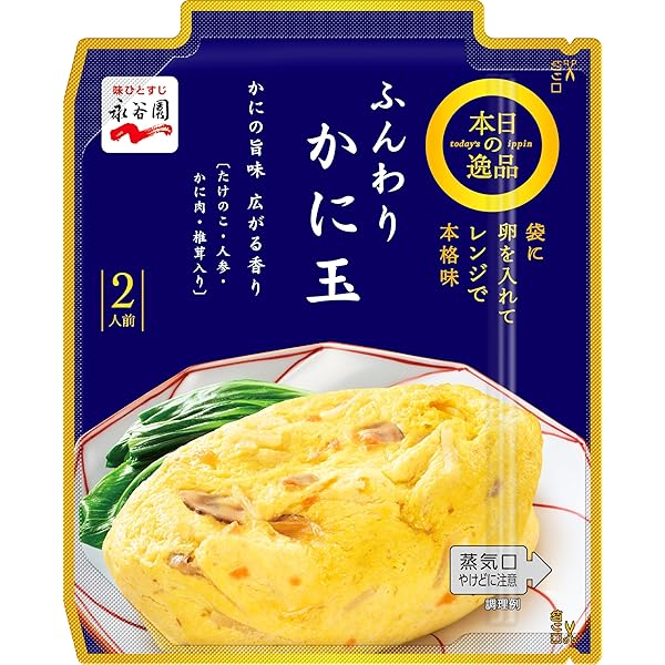 Amazon.co.jp: ヤマキ レンジで作るだし巻き卵の素 90g ×5個 : 食品