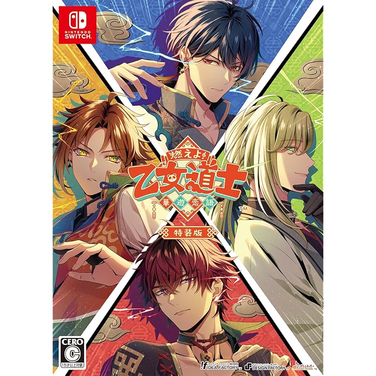 Amazon.co.jp: 【Switch】マツリカの炯-kEi- 天命胤異伝 特装版