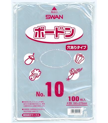 エフピコ 8QM2型 5000枚　ボードン袋 Amazon.co.jp: エフピコチューパ OPP袋 サンボードン #20