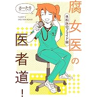 BARFOUT! ONE 池松壮亮 | 池松 壮亮 |本 | 通販 | Amazon