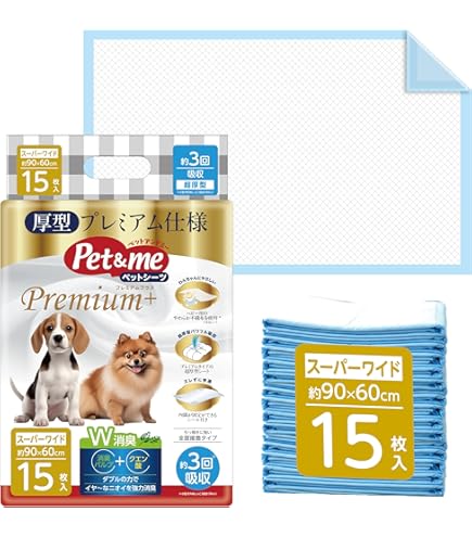 Amazon | HONEYCARE ハニーケア ペットシーツ 中厚型 スーパーワイド