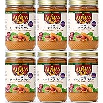 ALSIAN 有機ピーナッツバター クランチ 454g アリサン3個セット アリサン ピーナッツバター・クランチ（無糖）454グラム 3個