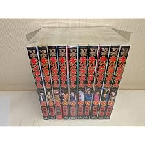 キングダム(11-20巻セット) |本 | 通販 | Amazon