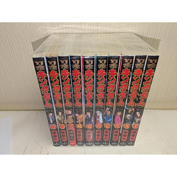 キングダム(11-20巻セット) |本 | 通販 | Amazon