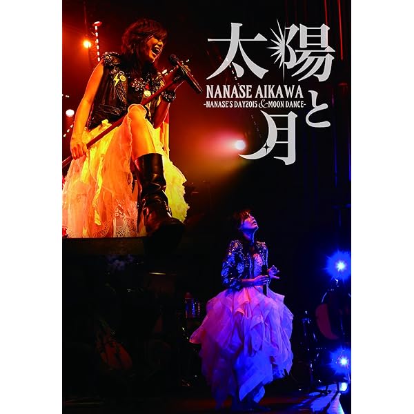 Amazon.co.jp: AIKAWA NANASE 7.7.7.LIVE AT SHIBUYA AX : 相川七瀬