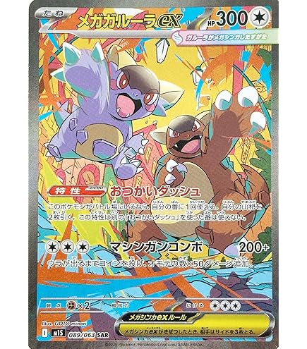 Pokemon cards SAR SR まとめ売り 800枚 SAR – トレカ（TCG）通販・買取ならトレカキングダム
