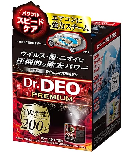 Amazon | ZAC JAPAN Super JETAIR スーパージェットエアー 車内消臭剤