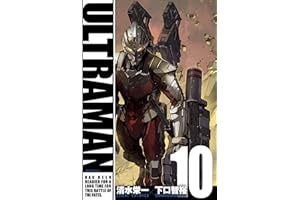 ULTRAMAN（１０） (ヒーローズコミックス)