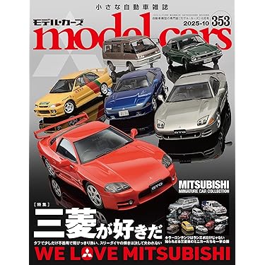 Amazon.co.jp 売れ筋ランキング: undefined の中で最も人気の