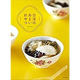 ビッグカツアレンジレシピ本 ビッグカツくん 本 通販 Amazon