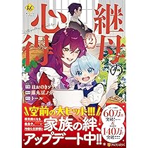 DVD　乙女ゲームの破滅フラグしかない悪役令嬢に転生 1期 2期　計12巻 劇場版 乙女ゲームの破滅フラグしかない悪役令嬢に転生して