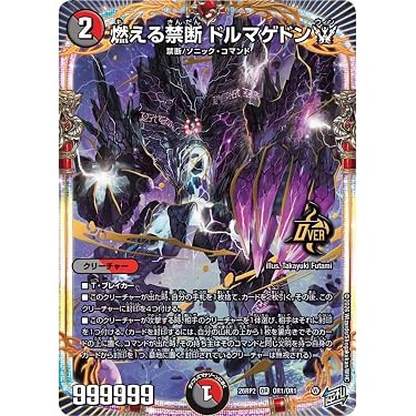 Amazon.co.jp 最新リリース: シングルノンスポーツコレクションカード