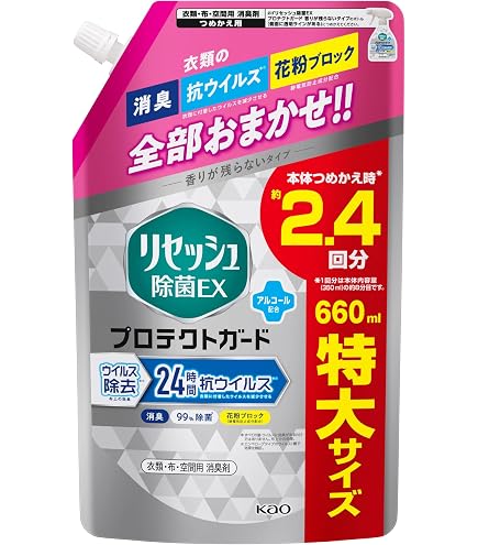 Amazon.co.jp: 【6個セット】リセッシュ 除菌EX 香りが残らない