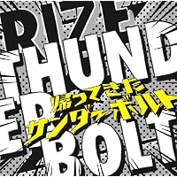 □[非売品] RIZE アルバムCD「Natural Vibes」□バンド 雷図 Amazon.co
