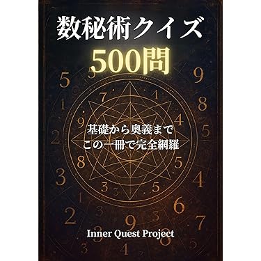 Amazon.co.jp 最新リリース: 心理学の読みもの の新着ランキングです。
