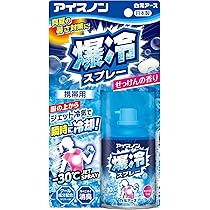 超お得 1個298円！【新品・未開封品】アイスノン　爆冷スプレー　せっけんの香り 8128B1XstcL._AC_UL210_SR210,