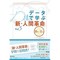 新・人間革命 新・人間革命 (第7巻) (聖教ワイド文庫 17) | 池田 大作 |本