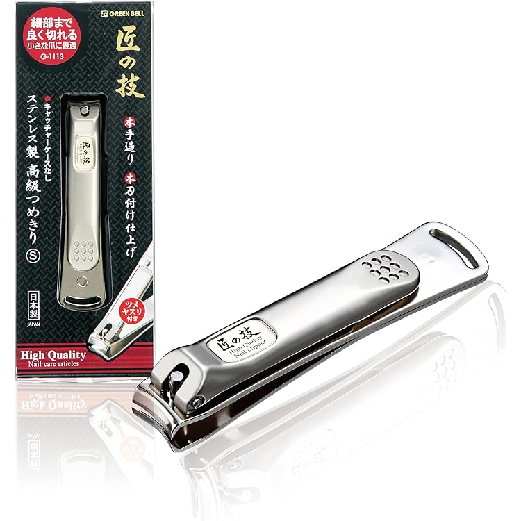 Amazon | GREEN BELL 匠の技 ステンレス製 高級つめきり Lサイズ G