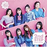 2nd STEP (初回生産限定盤B)