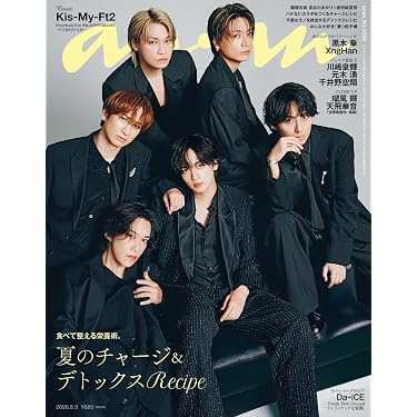 ❣️特価❣️ ビジネス・経済 書籍10冊セット+1（オマケ） Amazon.co.jp 売れ筋ランキング: その他のビジネス・経済関連書籍 の中