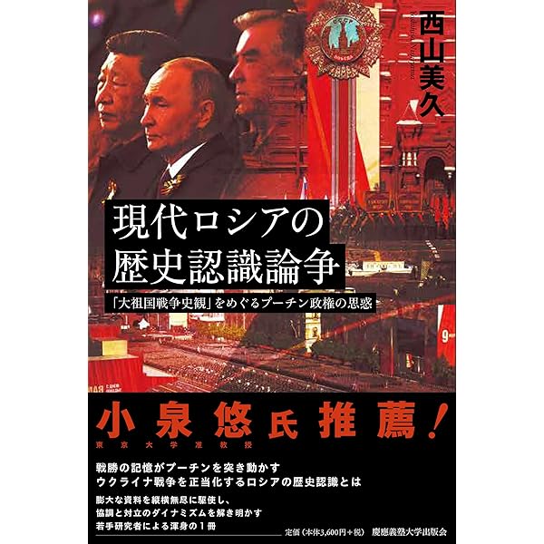 ロマノフ朝史 1613-1918(上) | サイモン・セバーグ・モンテフィオーリ
