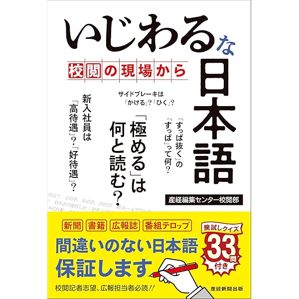 満州、少国民の戦記 (新潮文庫 ふ 17-2) | 藤原 作弥 |本 | 通販 | Amazon