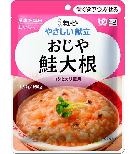 Amazon | 介護食品 キユーピー やさしい献立 たまごと野菜の雑炊 舌で