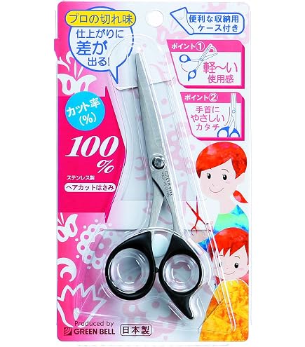 Amazon | ヘアカット・スキはさみセット | GREEN BELL 匠の技 | 散髪