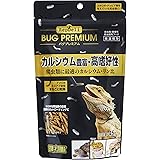 GEX EXOTERRA RepDeLi バグプレミアム45g 乾燥アメリカミズアブ 爬虫類に最適なカルシウム・リン比