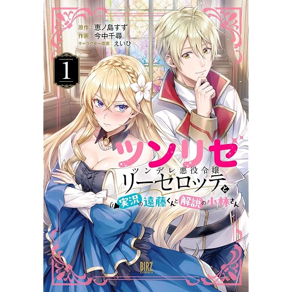 Amazon.co.jp: 最強の魔導書は黒歴史ノート!? ～召喚されたオタクが異