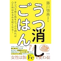 Amazon Co Jp 売れ筋ランキング 薬 サプリメント の中で最も人気のある商品です