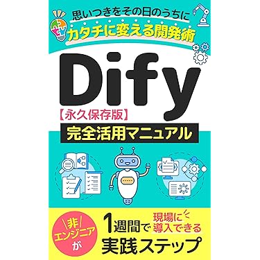 本　8冊セット　ビジネス本など Amazon.co.jp 最新リリース: 事業開発・起業家精神に関する電子