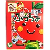信州限定ぷっちょ（信州りんご）