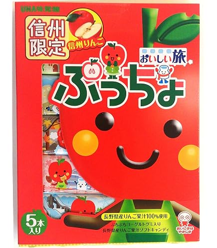 Amazon.co.jp: [中・四国限定]ぷっちょ 340 : 食品・飲料・お酒