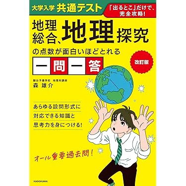 参考書　まとめ買い 徹底攻略Java SE 11 Silver問題集［1Z0-815］対応 - インプレス