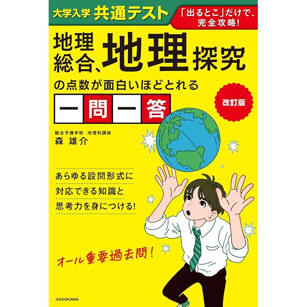 Amazon.co.jp: 共通テスト過去問研究 数学Ⅰ，A／Ⅱ，B，C (2026年版