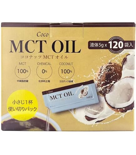 Foodsライン コストコ MCTオイル ココナッツ 5g 個包装 120個