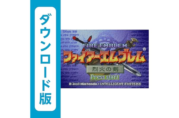 Amazon Co Jp 売れ筋ランキング ゲームボーイアドバンスゲームソフト の中で最も人気のある商品です