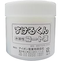 Amazon | アイボン産業 すけるくん コート液 100g(水溶性