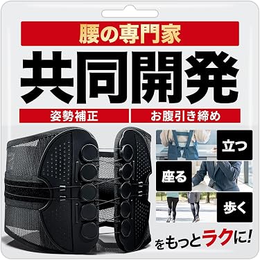 Amazon.co.jp 最新リリース: エクササイズグッズ の新着ランキングです。