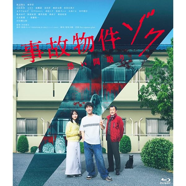 Amazon.co.jp: 先生さようなら (Blu-ray BOX) (特典なし) : 渡辺翔太: DVD