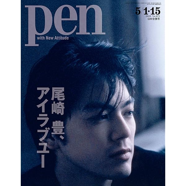 Amazon.co.jp: 復刻訂正版 尾崎豊「覚醒剤偽装殺人」疑惑 電子書籍