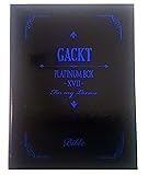 PLATINUM BOX~XVII〜 [DVD]