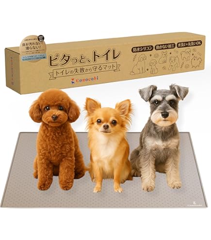 Amazon | pecolo(ペコロ) Toilet Tray Wide カカオ ワイドサイズ