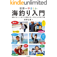 Amazon Co Jp 売れ筋ランキング 釣り の中で最も人気のある商品です