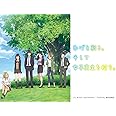 【Amazon.co.jp限定】ひげを剃る。そして女子高生を拾う。4[Amazon.co.jp限定・全巻購入特典:「描き下ろしキャラアート2種セット(吉田・荻原沙優)」引換シリアルコード付)] [Blu-ray]