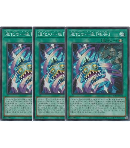 Amazon.co.jp: 遊戯王カード BLZD-JP015 道化の一座 ホワイトフェイス